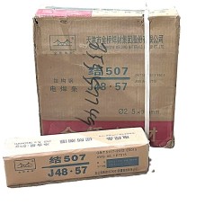 Электрод 507-2