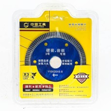 Чулууны ир 110x20x0.8мм №2