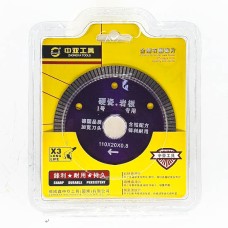 Чулууны ир 110x20x0.8мм №1