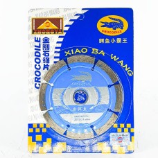 Плита зүсэгчийн ир 114x20x1.8мм /дельфин/