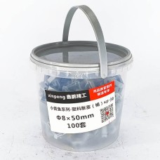 Гипсний тэлэгч 8*50 /хувинтай/