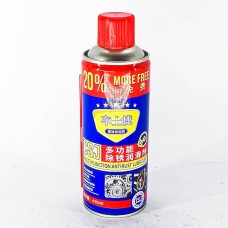 Зэв арилгагч