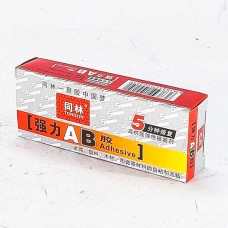 АВ цавуу /жижиг/